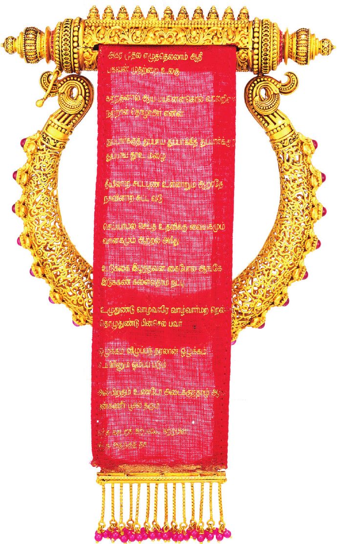 Award-winning gold kada with a red silk scroll